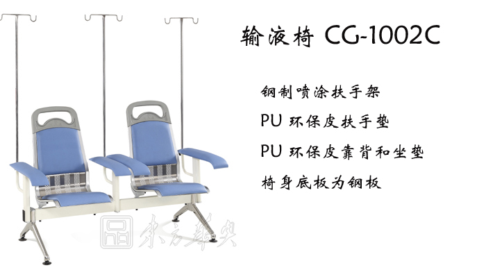 ��������|��Һ��|�칫�Ҿ�|��Һ��|ҽ����