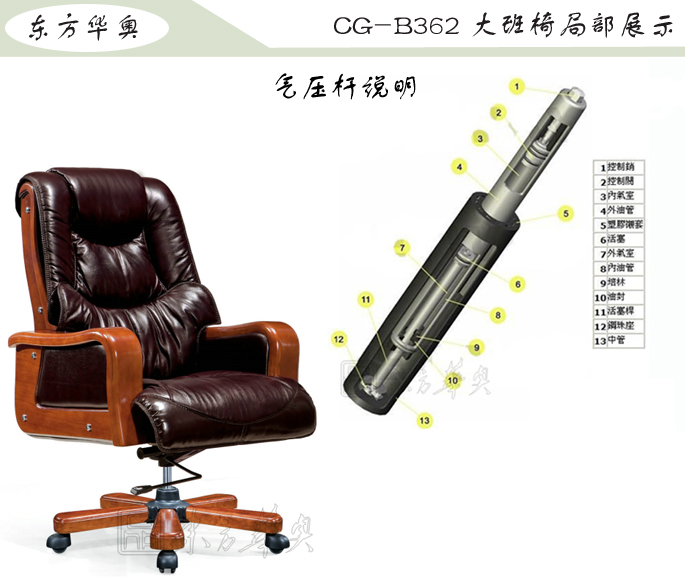 �칫��|��ͳ��Ƥ�����|�칫�Ҿ�|���������|�칫�Σ������