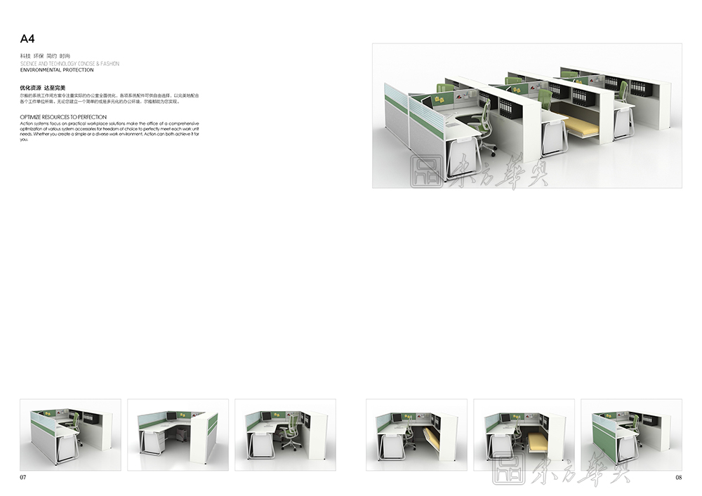 办公屏风|办公屏风系统|办公家具|办公屏风|屏风工作位,职员位,员工位