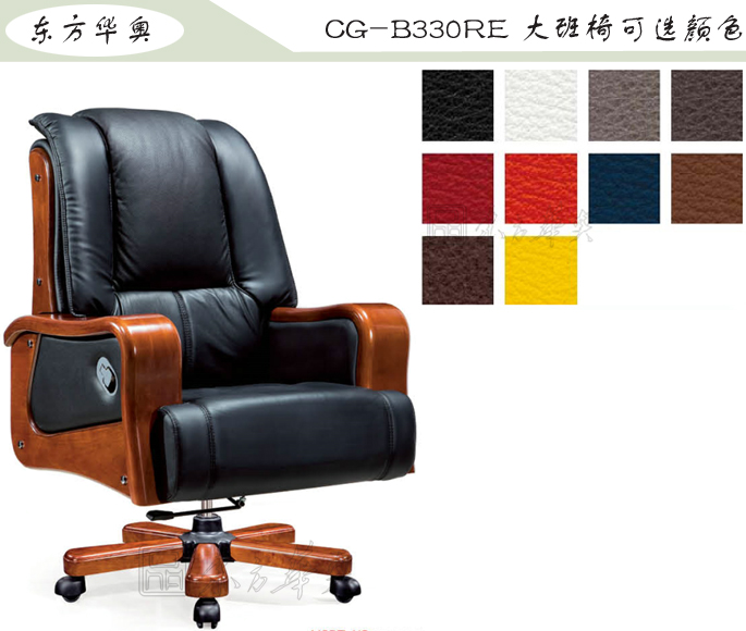 �칫��|��ͳ��Ƥ�����|�칫�Ҿ�|���������|�칫�Σ������