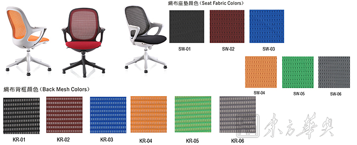 办公椅|网布会议椅|办公家具|自动回正椅|回旋椅,回正椅,会议椅,网布会议椅