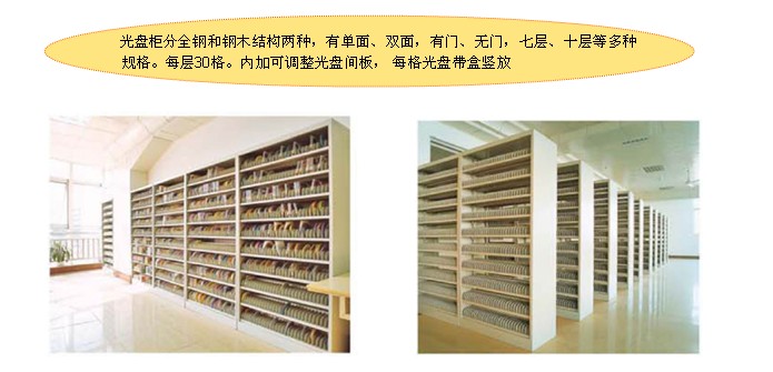 ͼ��ݼҾ�|���̹�|�칫�Ҿ�|�߲㵥����̹�