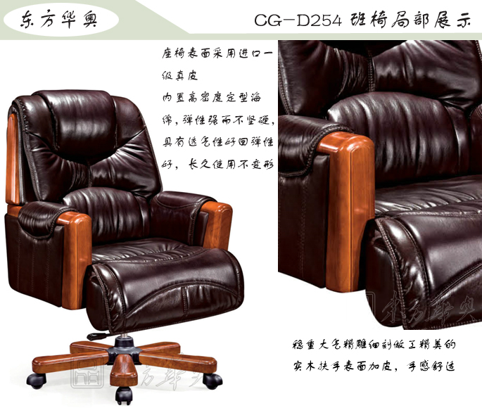 �칫��|��ͳ��Ƥ�а���|�칫�Ҿ�|��ͳ�а���|�칫�Σ��а���