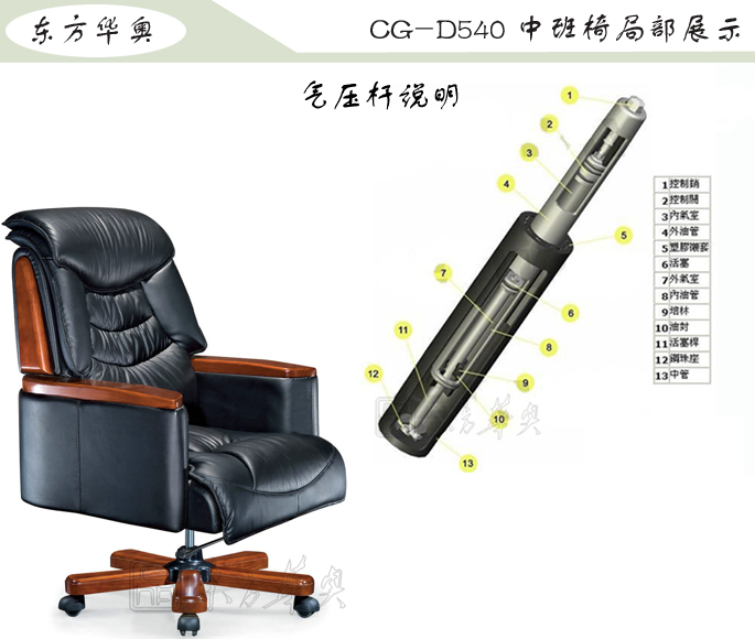 �칫��|��ͳ��Ƥ�а���|�칫�Ҿ�|��ͳ�а���|�칫�Σ��а���