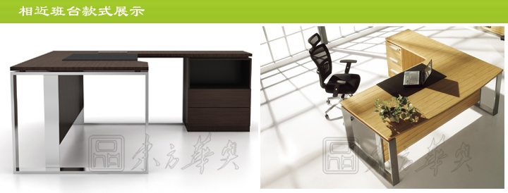 办公台|时尚大班台|办公家具|时尚大班台|时尚大班台