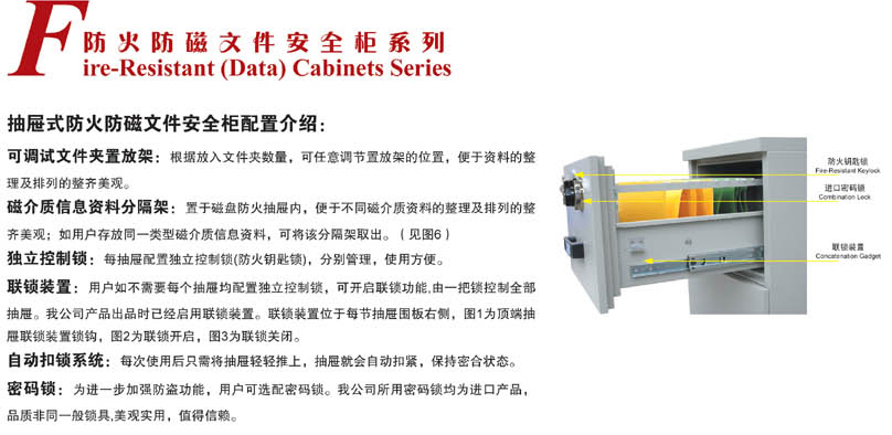 ���ƼҾ�|��ȫ��|�칫�Ҿ�|��������ļ���|��������ļ���|��ȫ��|�����