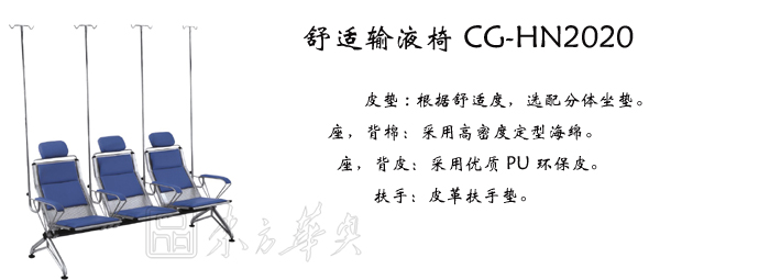 ��������|��Һ��|�칫�Ҿ�|��Һ��|ҽ����