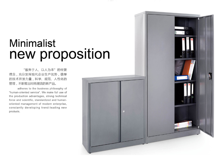 Steel Furniture|Steel Filing Cabinet|Office Furniture|Double hinged door|文件柜|资料柜|档案柜|储存柜