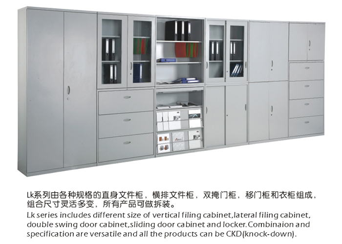 Steel Furniture|Steel Filing Cabinet|Office Furniture|Steel Filing Cabinet|文件柜|资料柜|档案柜|储存柜