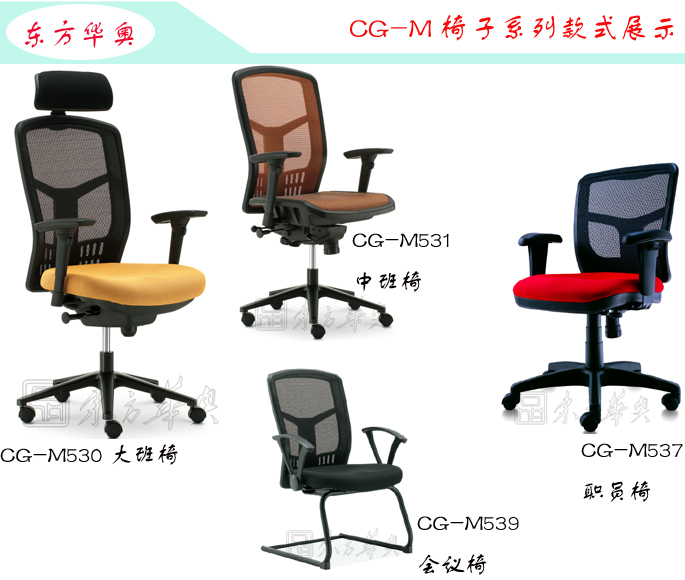 �칫��|���������|�칫�Ҿ�|���������|����Σ��๦�ܴ���Σ�������