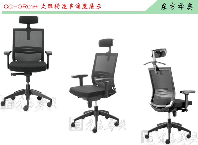 Office Chair|Mesh Executive Chair|Office Furniture|Mesh Executive Chair|办公椅,大班椅