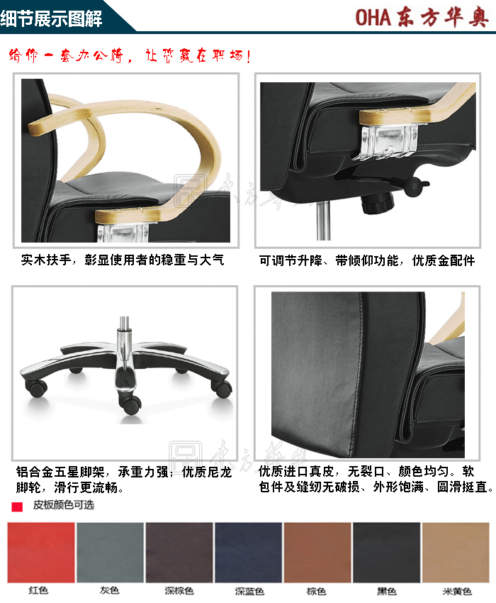 �칫��|��ͳ��Ƥ�а���|�칫�Ҿ�|��Ƥ�а���|�칫��|��Ƥ��