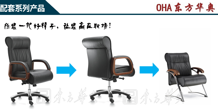 �칫��|��ͳ��Ƥ�а���|�칫�Ҿ�|��Ƥ�а���|�칫��|��Ƥ��