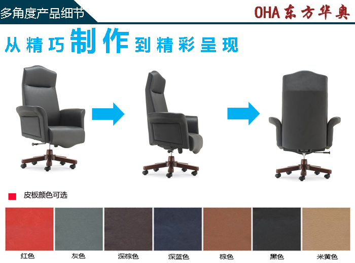 �칫��|��ͳ��Ƥ�����|�칫�Ҿ�|��Ƥ�����|�����|��Ƥ��|�ϰ���