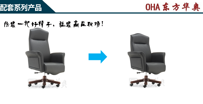 �칫��|��ͳ��Ƥ�����|�칫�Ҿ�|��Ƥ�����|�����|��Ƥ��|�ϰ���