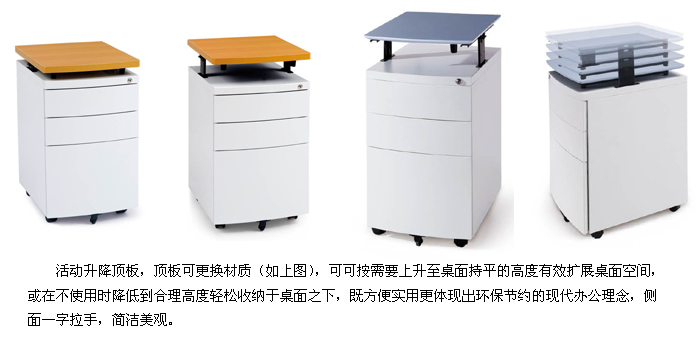 ���ƼҾ�|���ƻ��|�칫�Ҿ�|������|�������|�ļ���