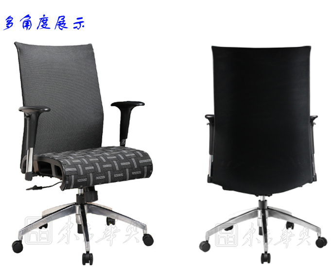办公椅|网布中班椅|办公家具|网布中班椅|办公椅,中班椅