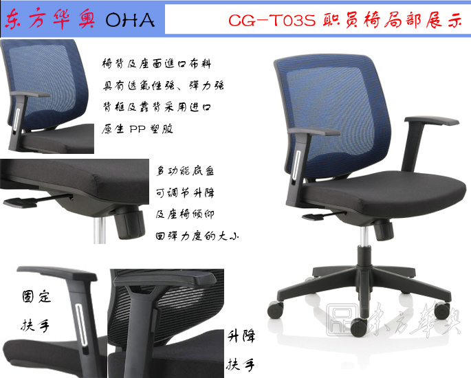 �칫��|����ְԱ��|�칫�Ҿ�|����ְԱ��|�칫�Σ�������