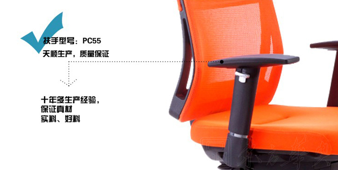 �칫��|����ְԱ��|�칫�Ҿ�|����ְԱ��|�а��Σ������Σ�ְԱ��