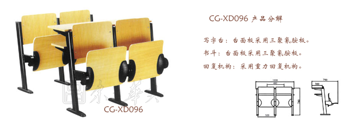 ѧУ�Ҿ�|���˿�����|�칫�Ҿ�|���˿�����|���˿�����