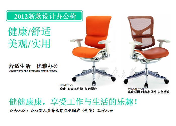 �칫��|�ִ���Ƥ�а���|�칫�Ҿ�|��Ƥ�а���|�칫�Σ��а��Σ�ְԱ��