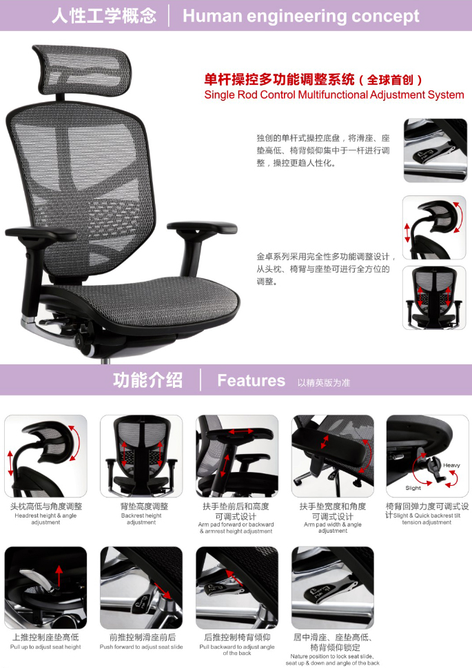 ��Ʒ�칫�ν�׿ϵ��Enjoy