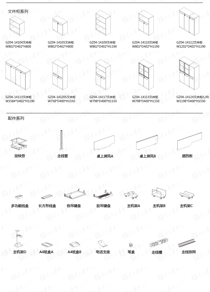�칫̨|ʱ�д��̨|�칫�Ҿ�|Gothic|��Լʱ�д����ϰ�칫�����칫̨���ϰ�������������������