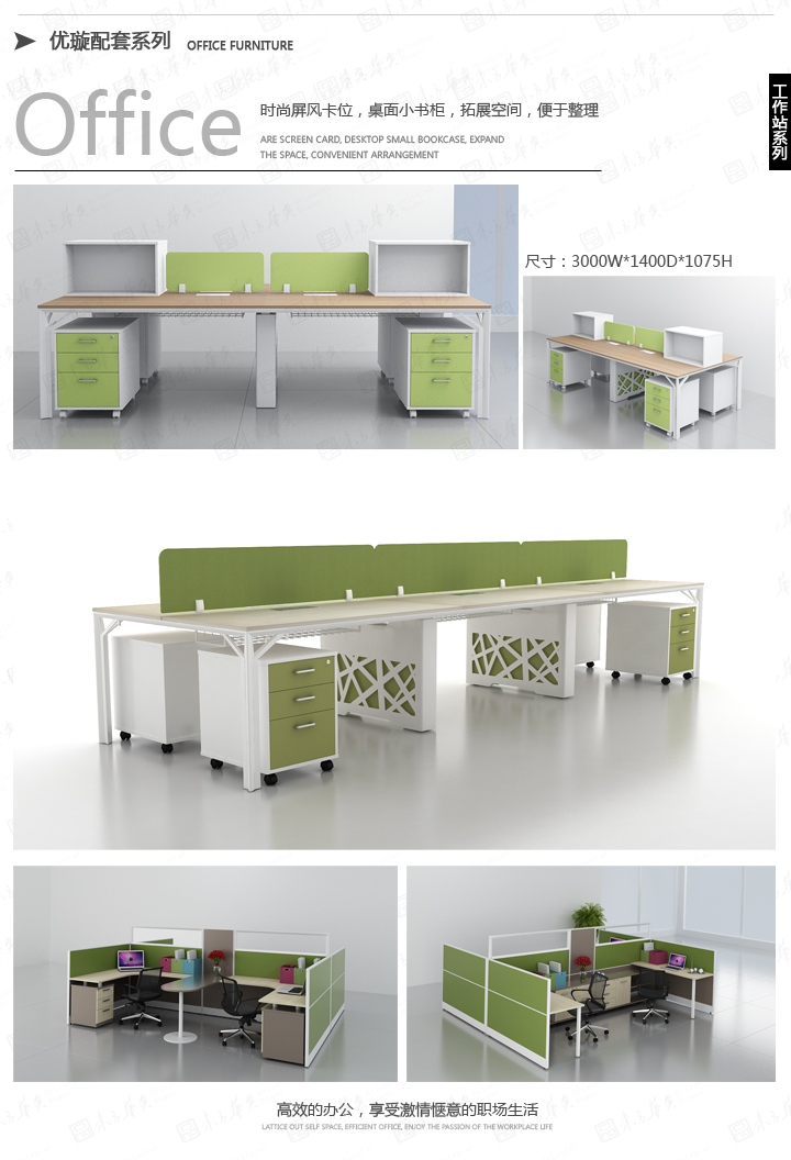 ϵͳ�칫�Ҿ�|���|�칫�Ҿ�|���Youxuan|�ִ���Լ����λ���Ա������ְԱ�����칫�����칫��λ���칫����