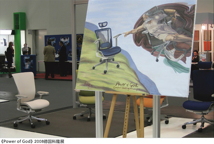 ��Ʒ�칫�ν��ϵ��Nefil 